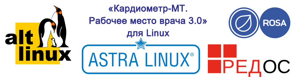 Выпущена программа для Linux